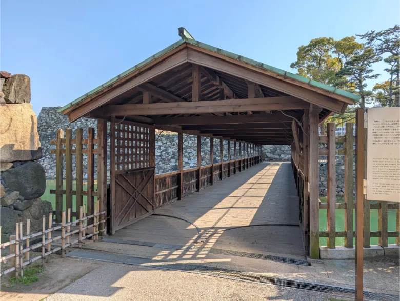 香川県高松市 高松城 鞘橋