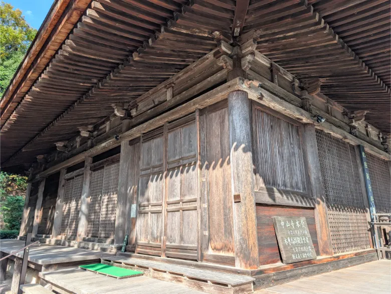 福井県高浜町 中山寺 本堂