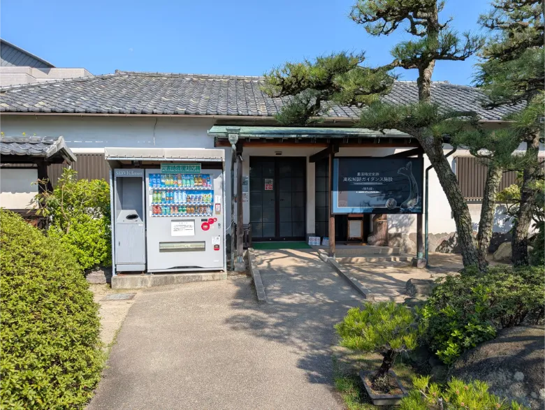 香川県高松市 高松城 陳列館