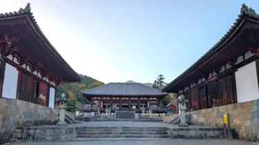 【當麻寺（奈良県葛城市）】① 中将姫と當麻曼荼羅