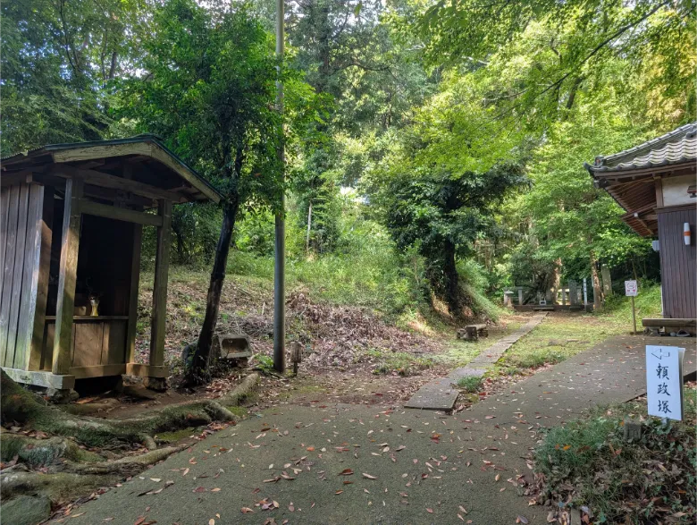 千葉県印西市 結縁寺 頼政塚