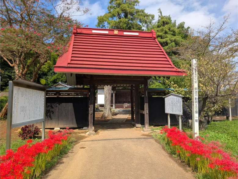 千葉県印西市 結縁寺 山門