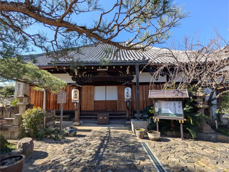奈良県奈良市 興善寺