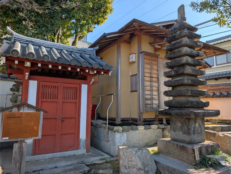 奈良県奈良市 十輪院 興福寺曼荼羅石