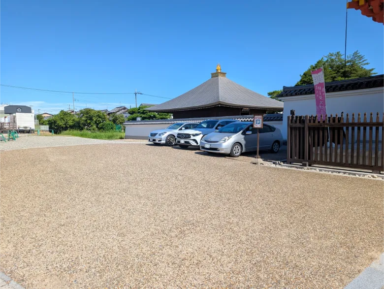 奈良県奈良市 喜光寺 駐車場