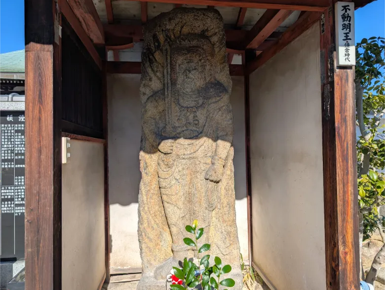 奈良県奈良市 十輪院 不動明王