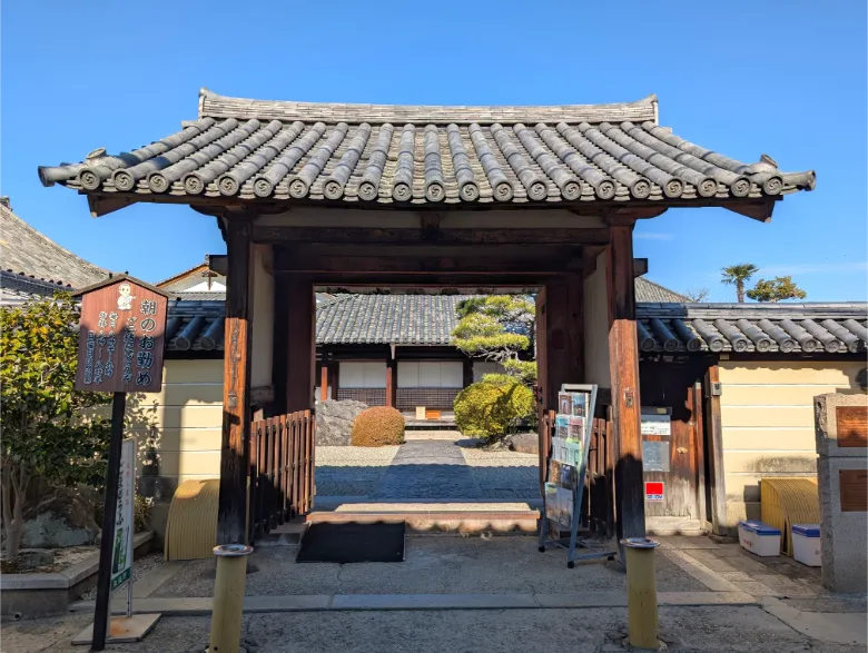 奈良県奈良市 十輪院 南門
