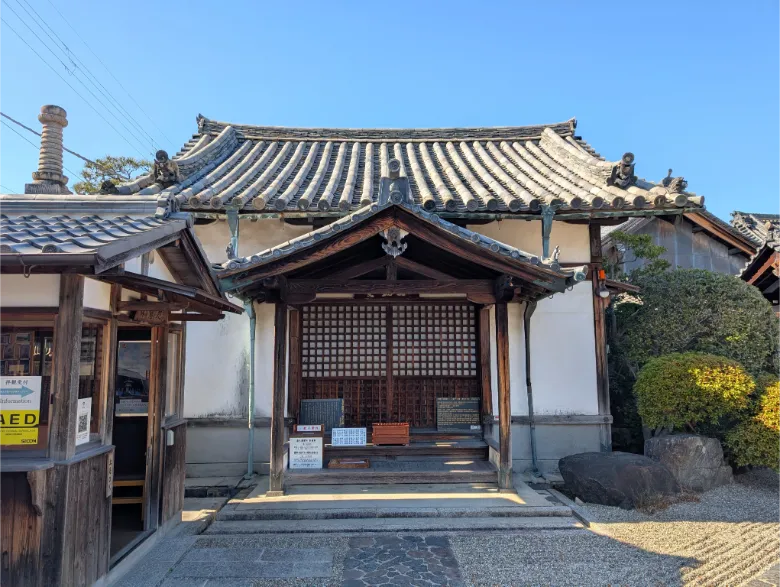 奈良県奈良市 十輪院 護摩堂