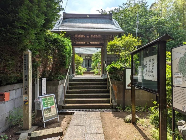 神奈川県横須賀市 清雲寺