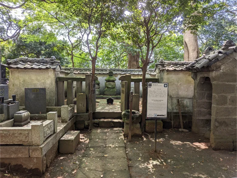 神奈川県横須賀市 清雲寺