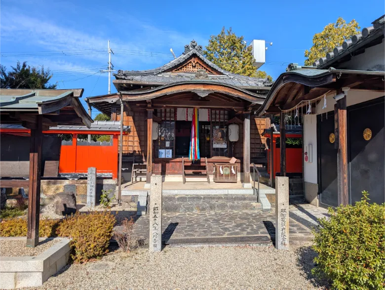 奈良県奈良市 崇道天皇社