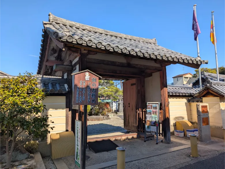 奈良県奈良市 十輪院 南門