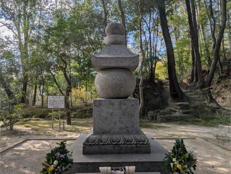 奈良県生駒市 竹林寺 忍性墓所