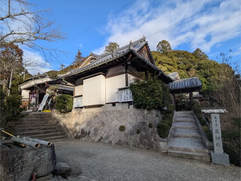 奈良県生駒市 長弓寺 薬師院