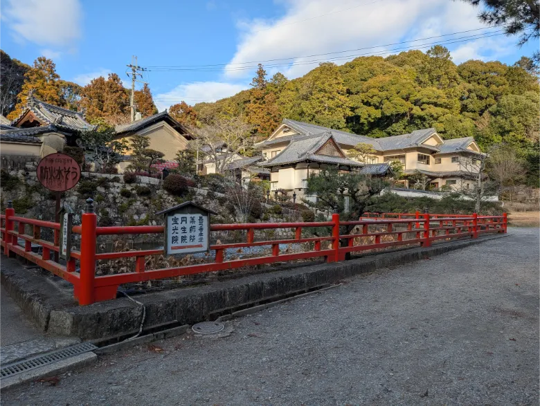 奈良県生駒市 長弓寺
