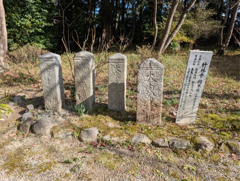奈良県生駒市 竹林寺