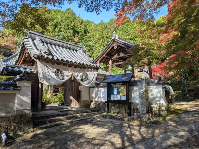 京都府木津川市 鹿背山西念寺