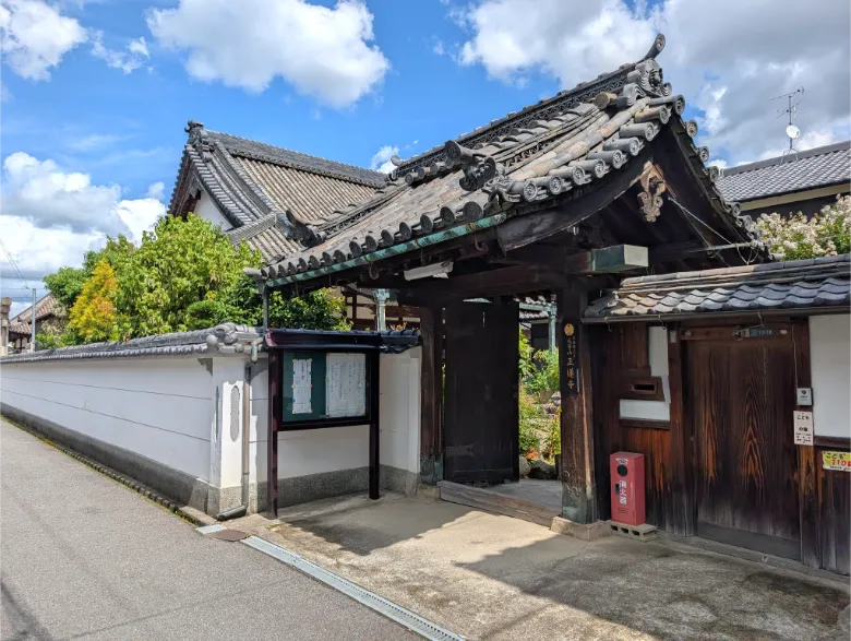 奈良県橿原市 正蓮寺 表門