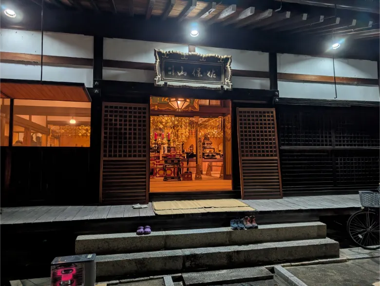 奈良県奈良市 普光院 本堂