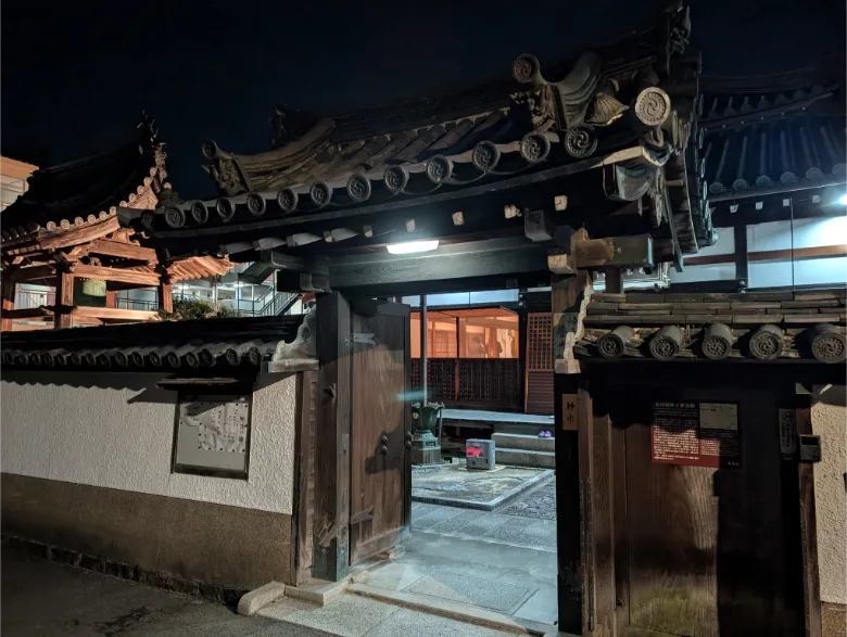奈良県奈良市 普光院