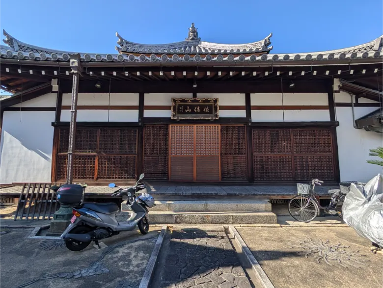 奈良県奈良市 普光院 本堂
